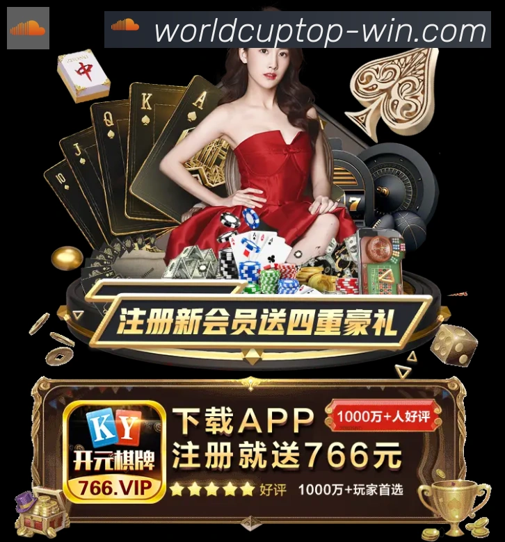 2026世界杯投注官方网站品牌故事